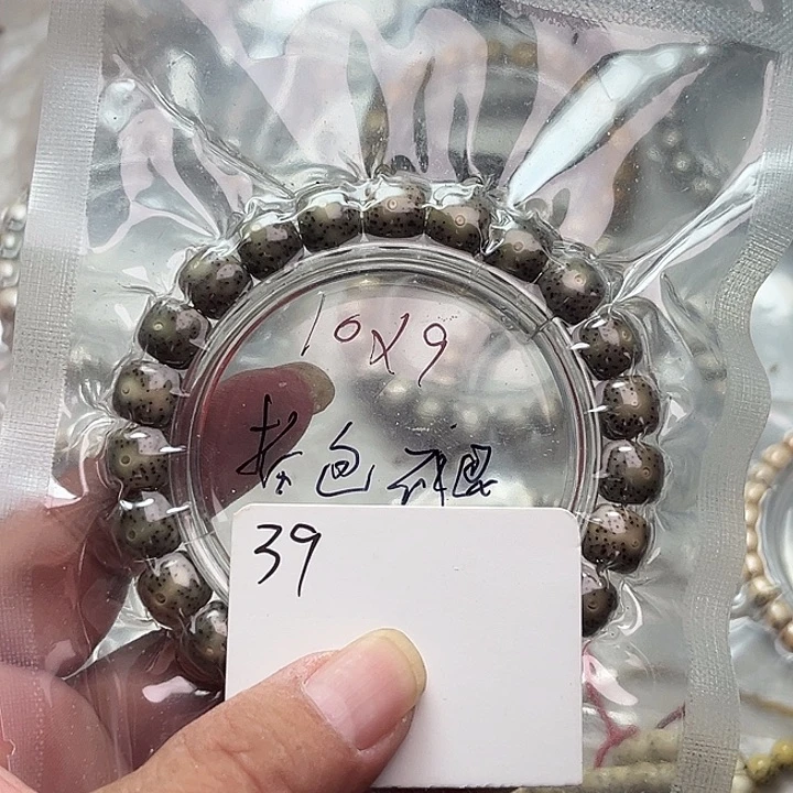 吊坠星月菩提39下午