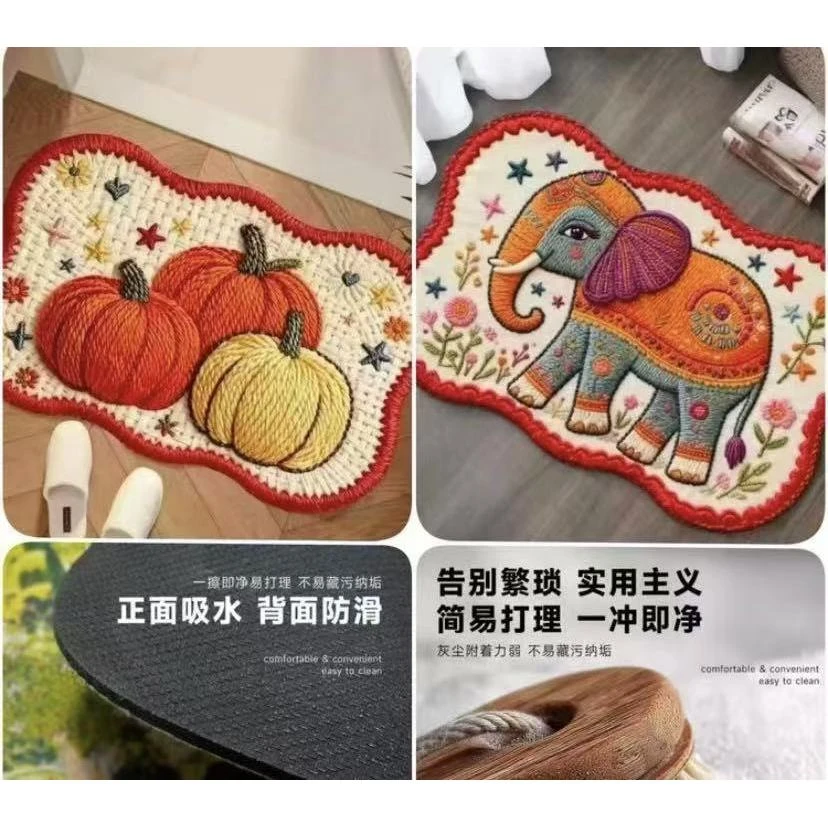 硅藻泥防滑地垫--编制风60*90