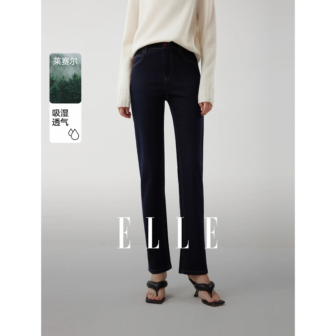 ELLE女装复古水洗牛仔裤2025秋新款时髦通勤直筒裤子EQ52989