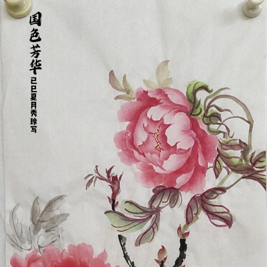 国画牡丹中堂字画尺寸0.34乘0.48适合客厅装饰千里江山