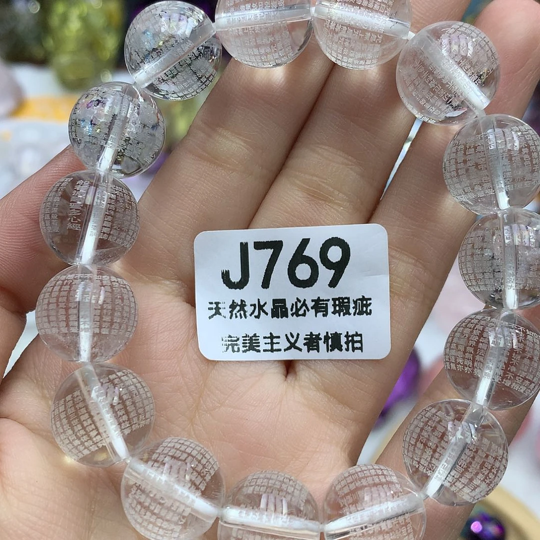 未镶嵌珠宝半成品水晶14mm手串