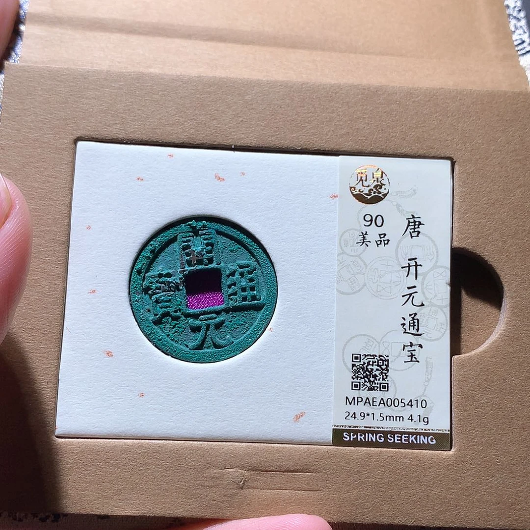 铜61 发财发财发财发财