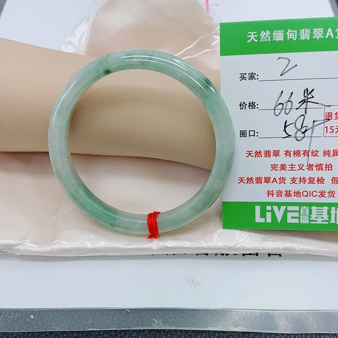 翡翠手镯未镶嵌天然翡翠2