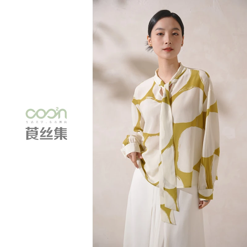COO²N/莨丝集100桑蚕丝14姆米双绉休闲时尚衬衫D300CS04