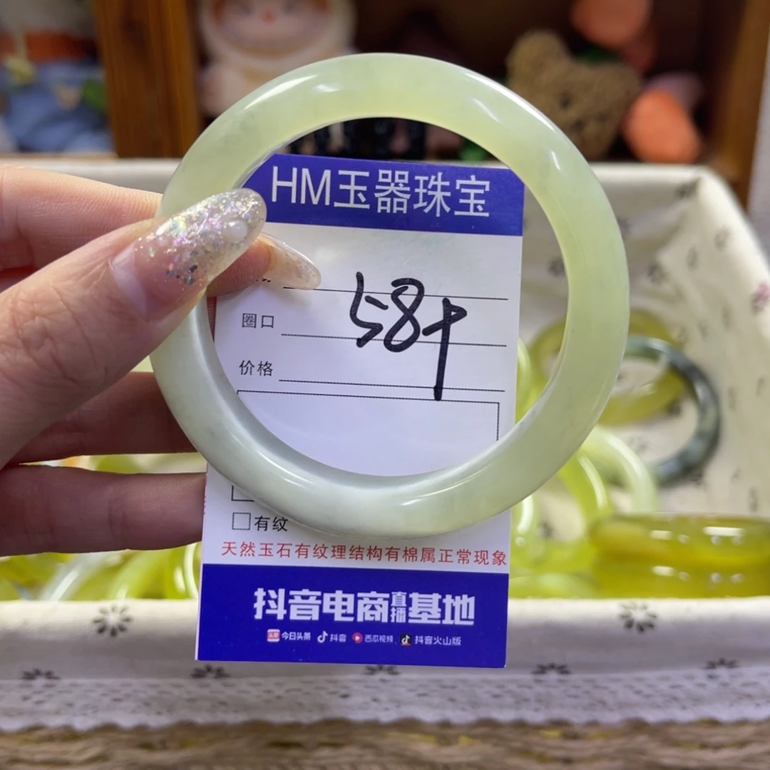 蛇纹石玉未镶嵌手镯122