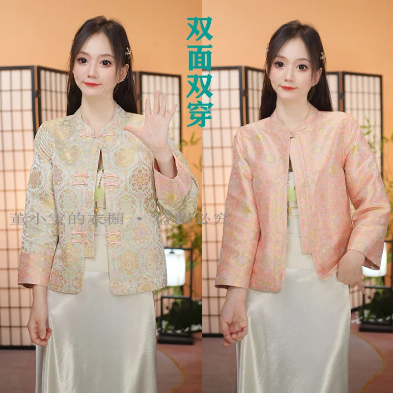 《绿盈-双面双穿》新中式国风提花外套女短款2025秋季新款气质上衣