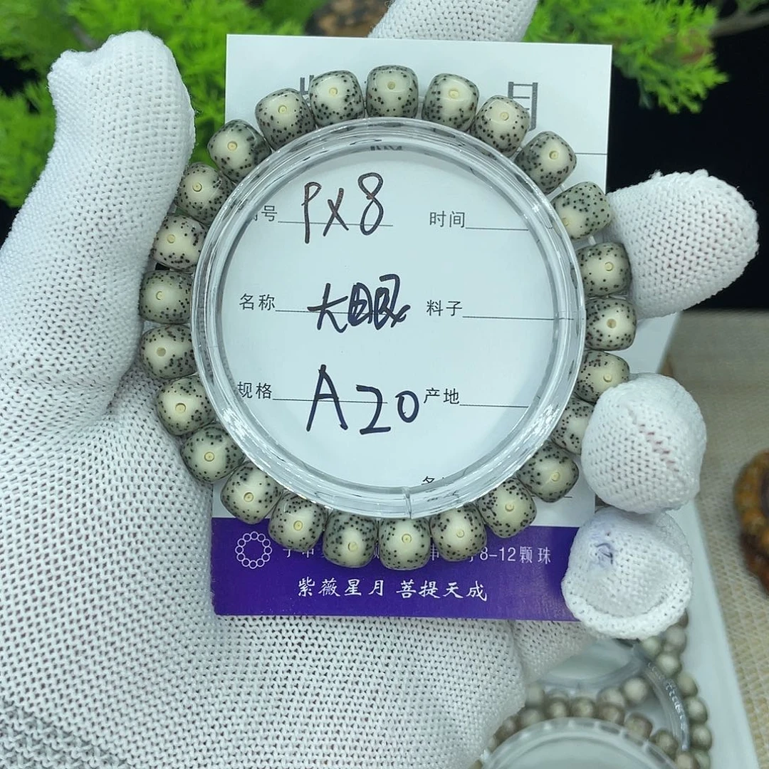 吊坠星月菩提111111