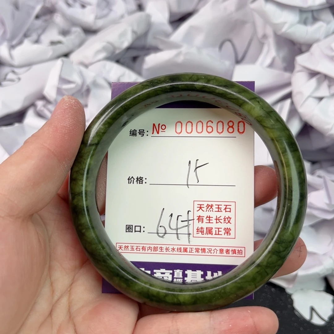玛瑙/玉髓手镯未镶嵌6080