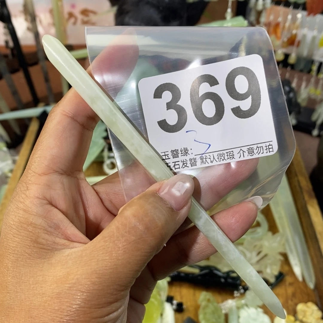 *****蛇纹石玉未镶嵌发饰