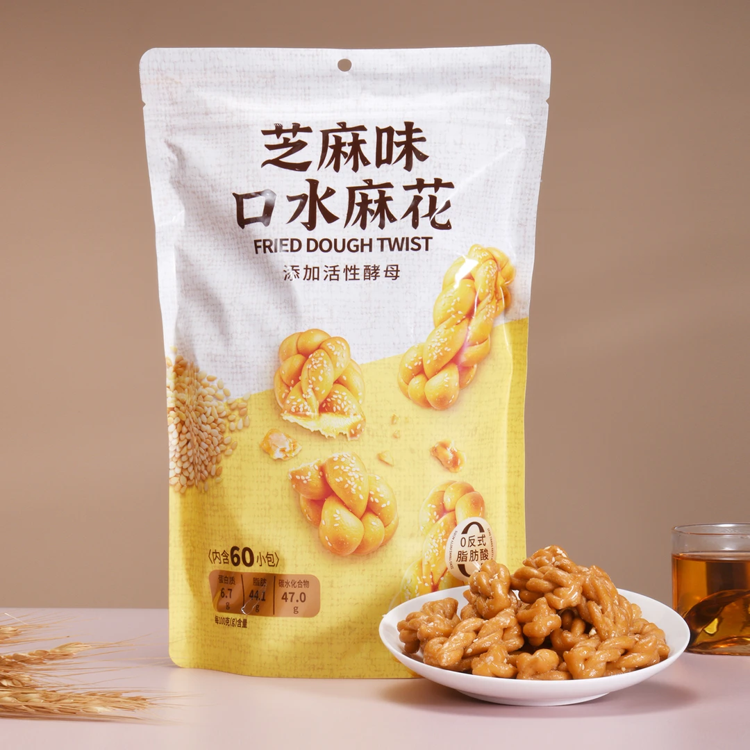 妙可熊麻花零食小麻花休闲怀旧网红解馋办公小吃酥脆独立包装