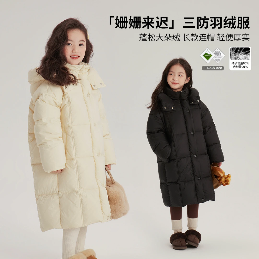 布丁哈鲁【姗姗来迟】2023冬款儿童连帽长款羽绒服G34CA015
