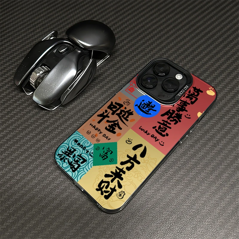 八方来财适用iphone苹果16手机壳14promax高级15pro防摔13创意12