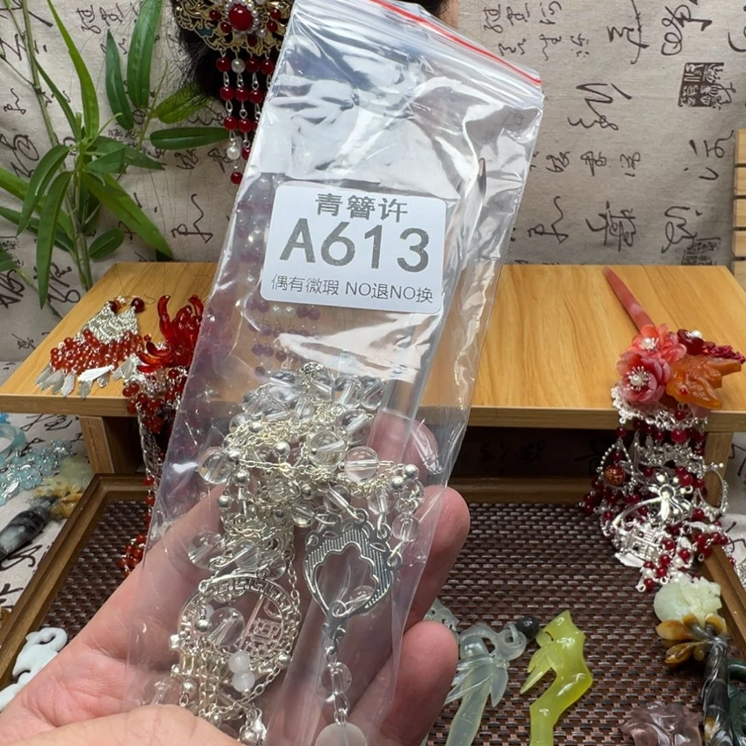 海****蛇纹石玉合金发饰