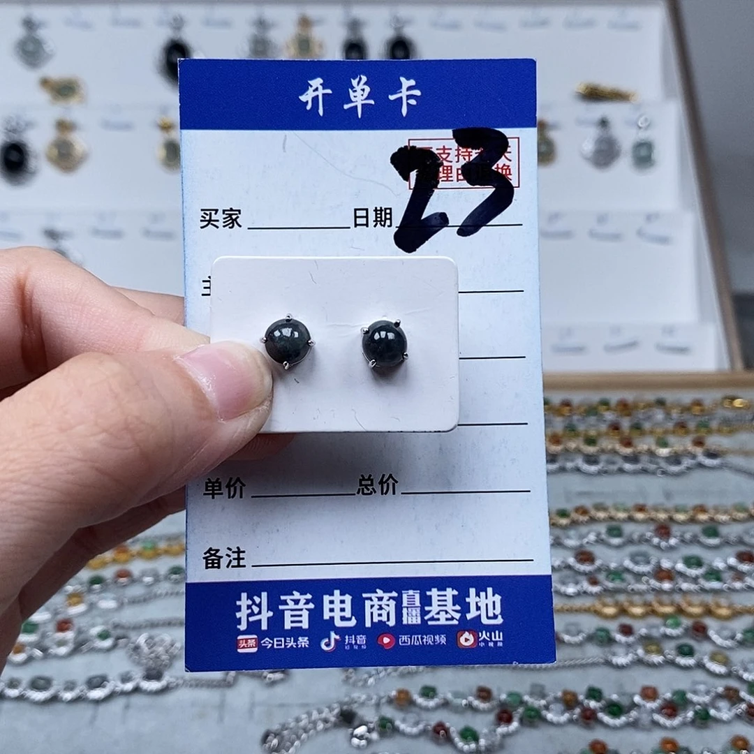 未镶嵌戒指翡翠耳钉