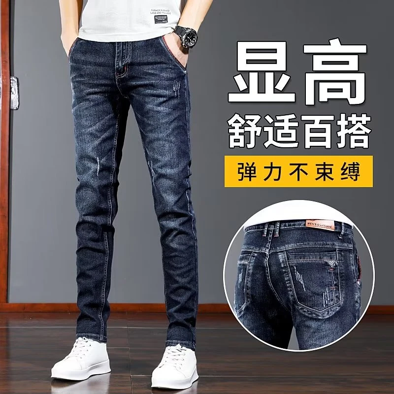 秋季牛仔裤男夏季潮牌直筒青年2024新款春秋休闲男装高端2025裤子