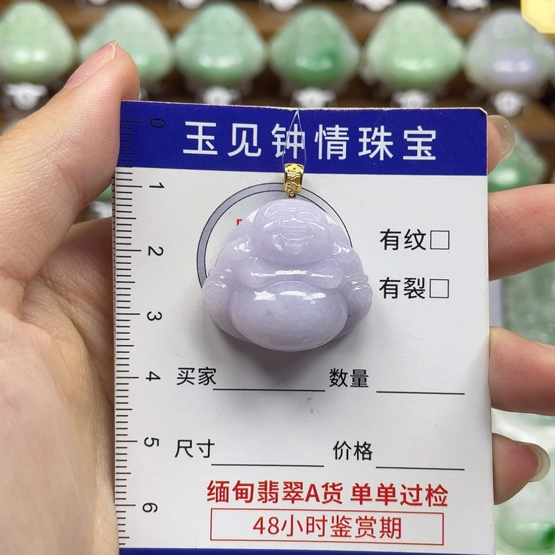 翡翠18K金镶嵌颈饰佛公