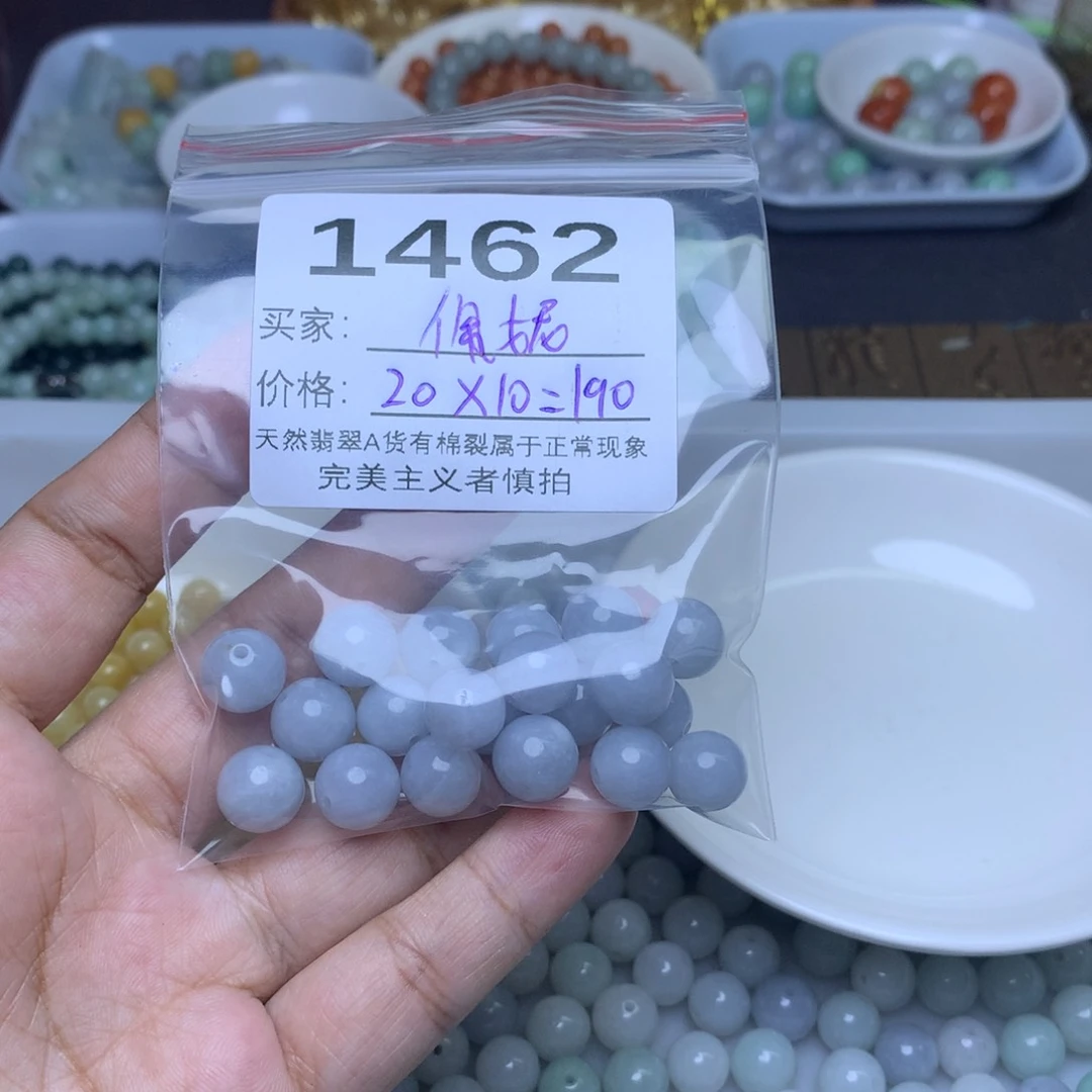 【闪购商品】未镶嵌手链翡翠佩*