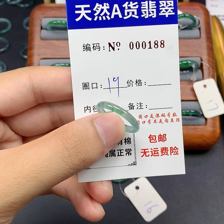 未镶嵌戒指翡翠翡翠