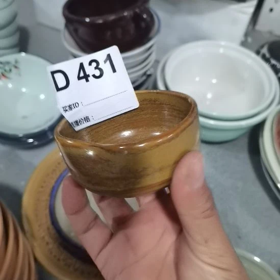 ****杠磁器微瑕不退不换口径
