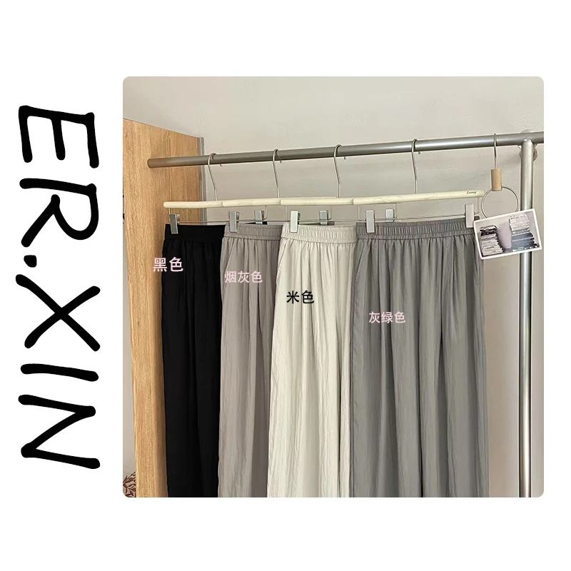 ER.XIN-'肌理裤‘’夏季清凉透气肌理褶皱裤 九分休闲翻边不单调