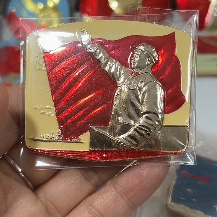 奋***生其他普通金属纪念章