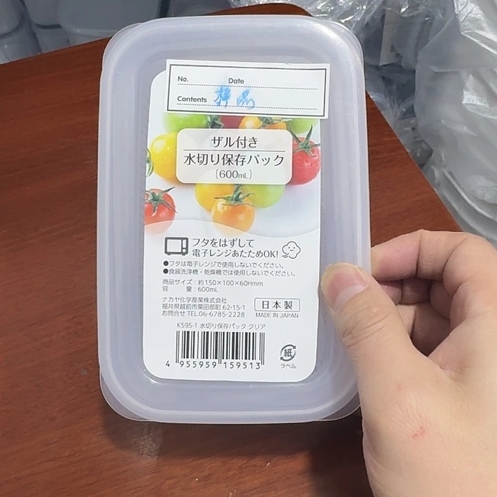 塑料这个时候我们