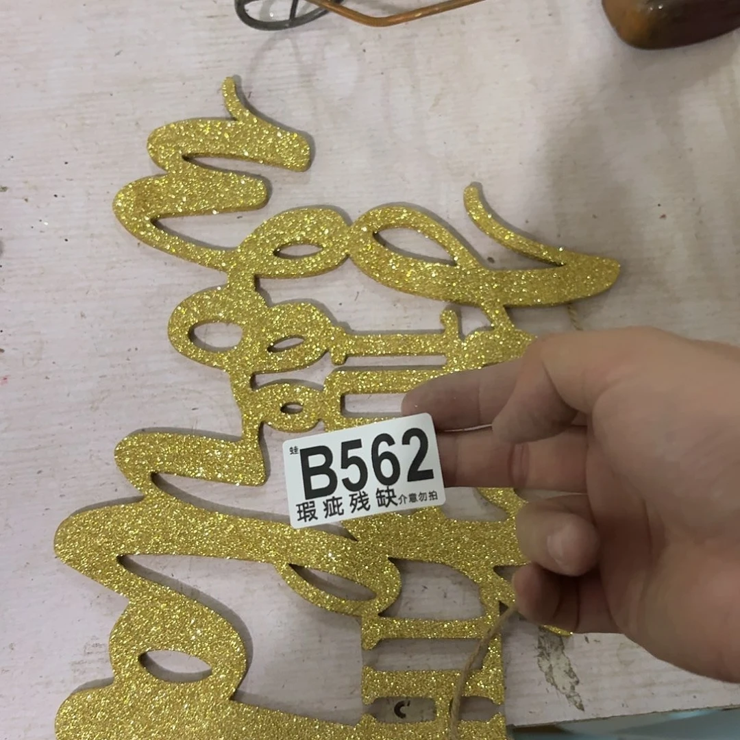 核桃木/黑胡桃（胡桃木）