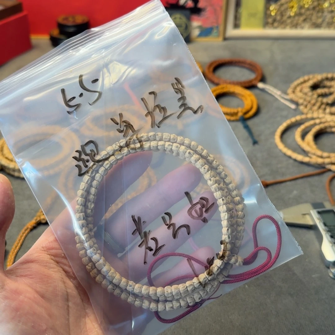 若***见手串柏香籽/百香籽