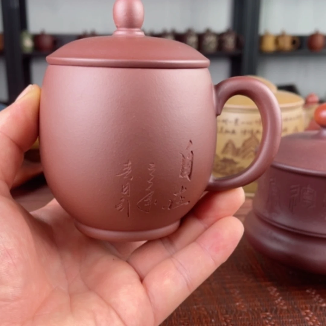 【闪购商品】茶杯紫砂宜兴原矿紫砂盖杯微瑕