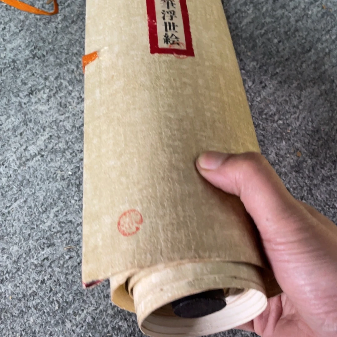 柿***柿中古框画不退不换瑕疵