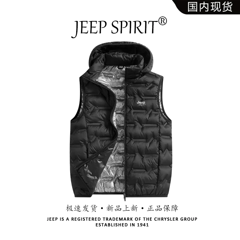 JEEPSPIRIT秋冬情侣可脱卸帽百搭轻薄羽绒马甲内外两穿坎肩保暖