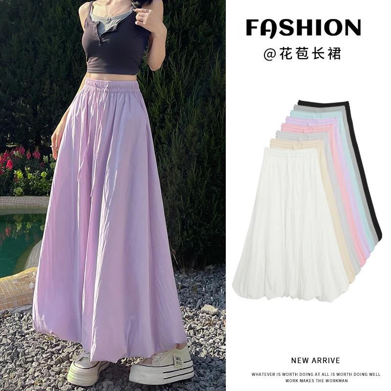 花苞半身裙子女夏季新款松紧高腰垂感显瘦A字长裙甜美蓬蓬灯笼裙