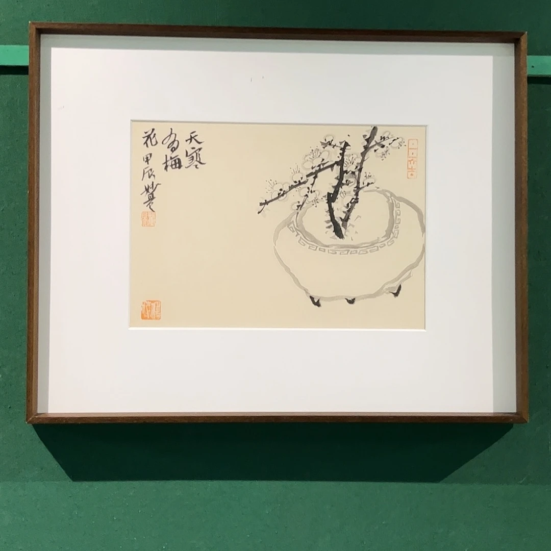 国画董亮带框精装裱福利