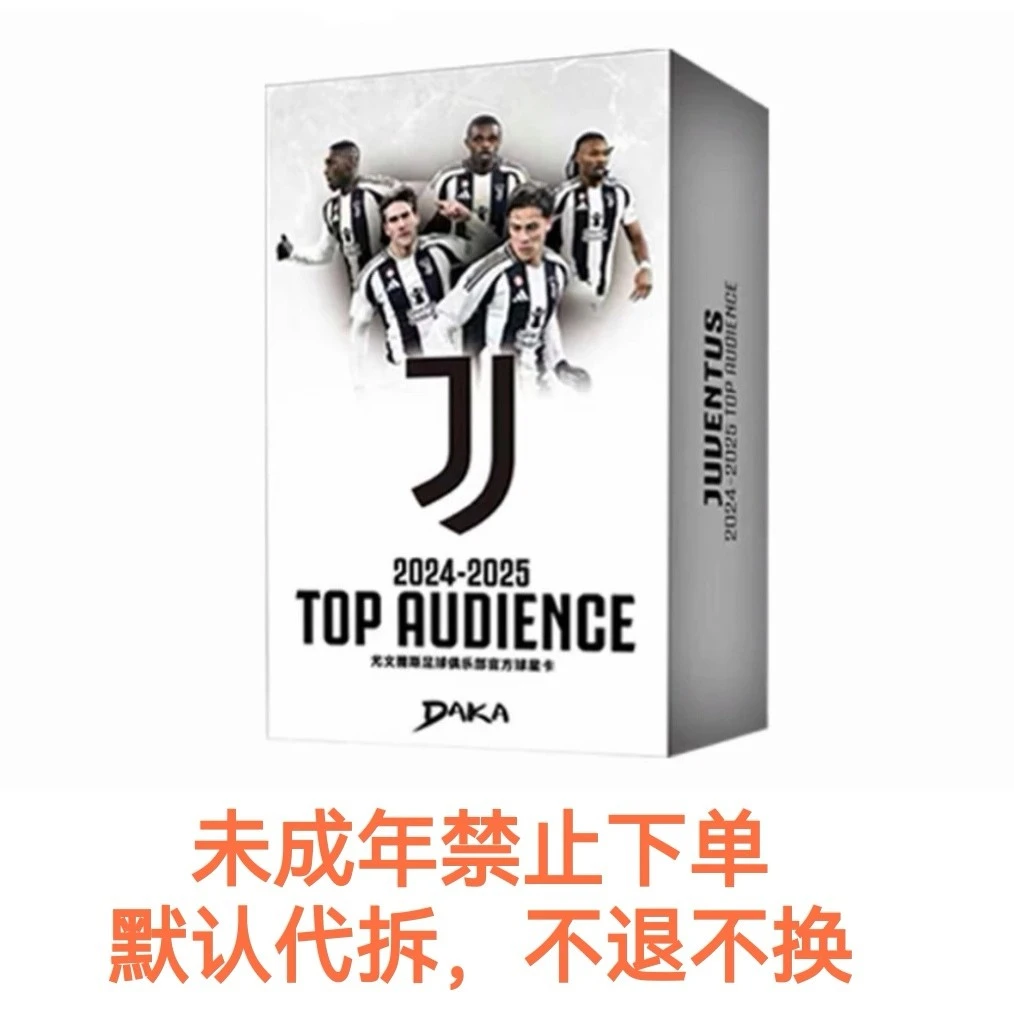 25尤文图斯daka audience队盒