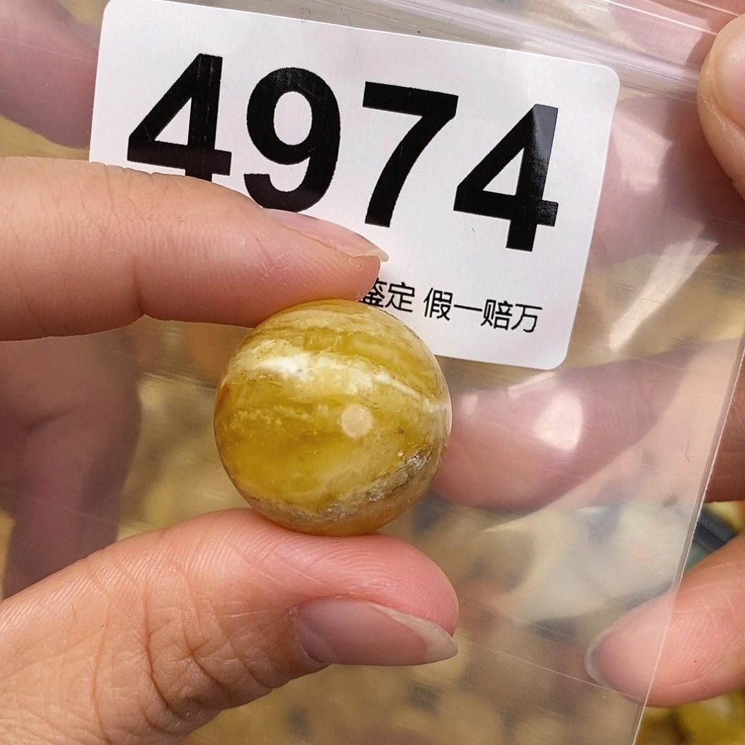 蜜蜡未镶嵌珠宝奇石22.3