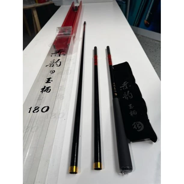 （专属）赤韵玉柄手杆超轻超硬