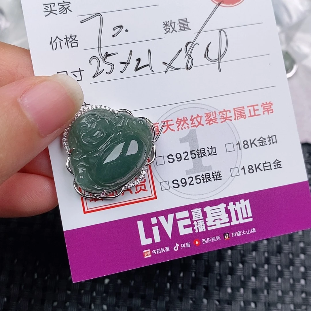 颈饰银S925镶嵌翡翠
