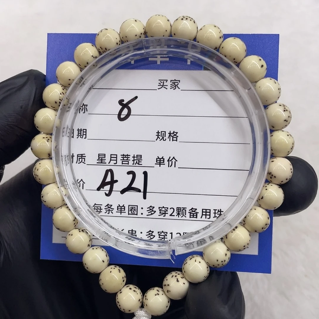 星月菩提手串星月a 21