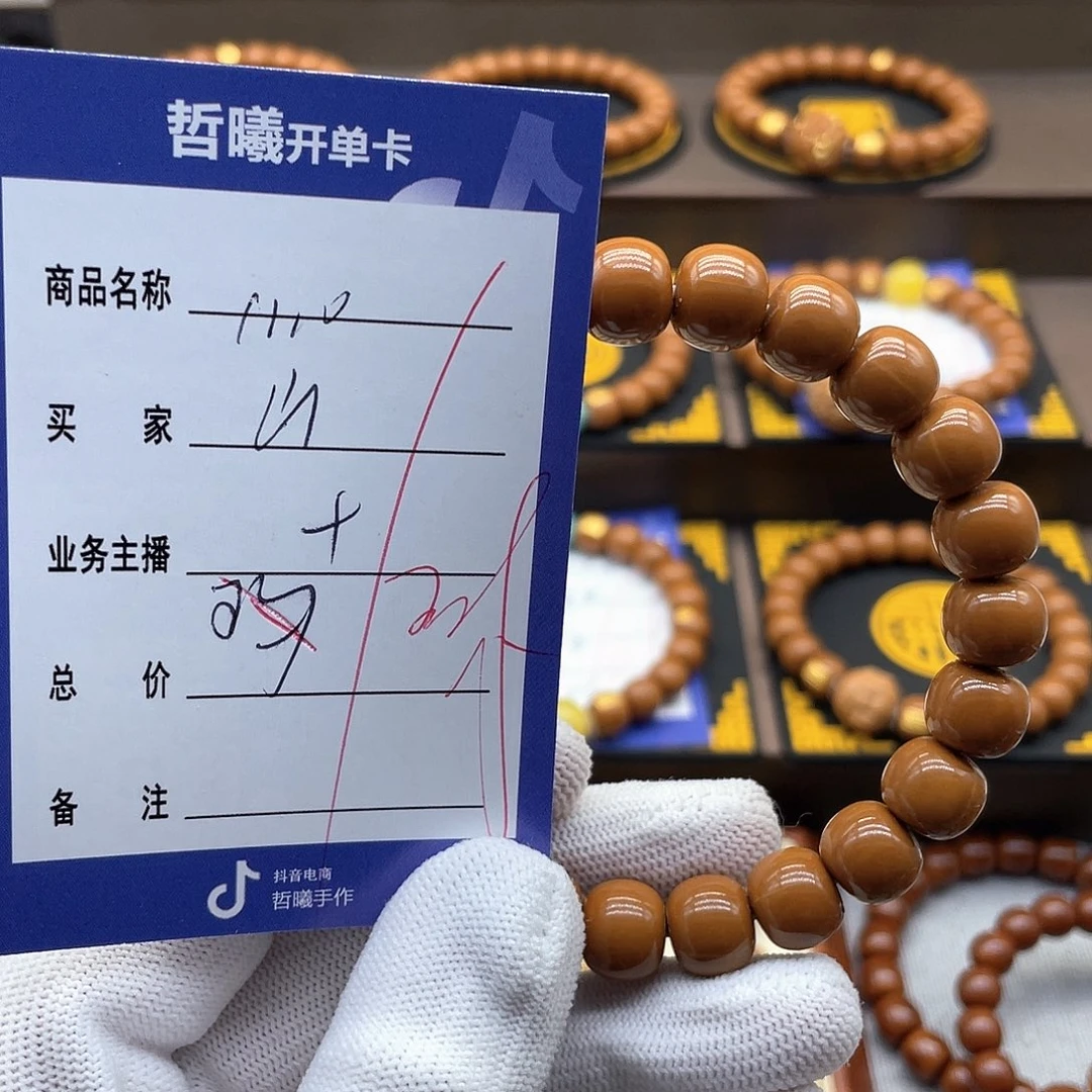 猴头核桃手串山****司zuqukklomomoo