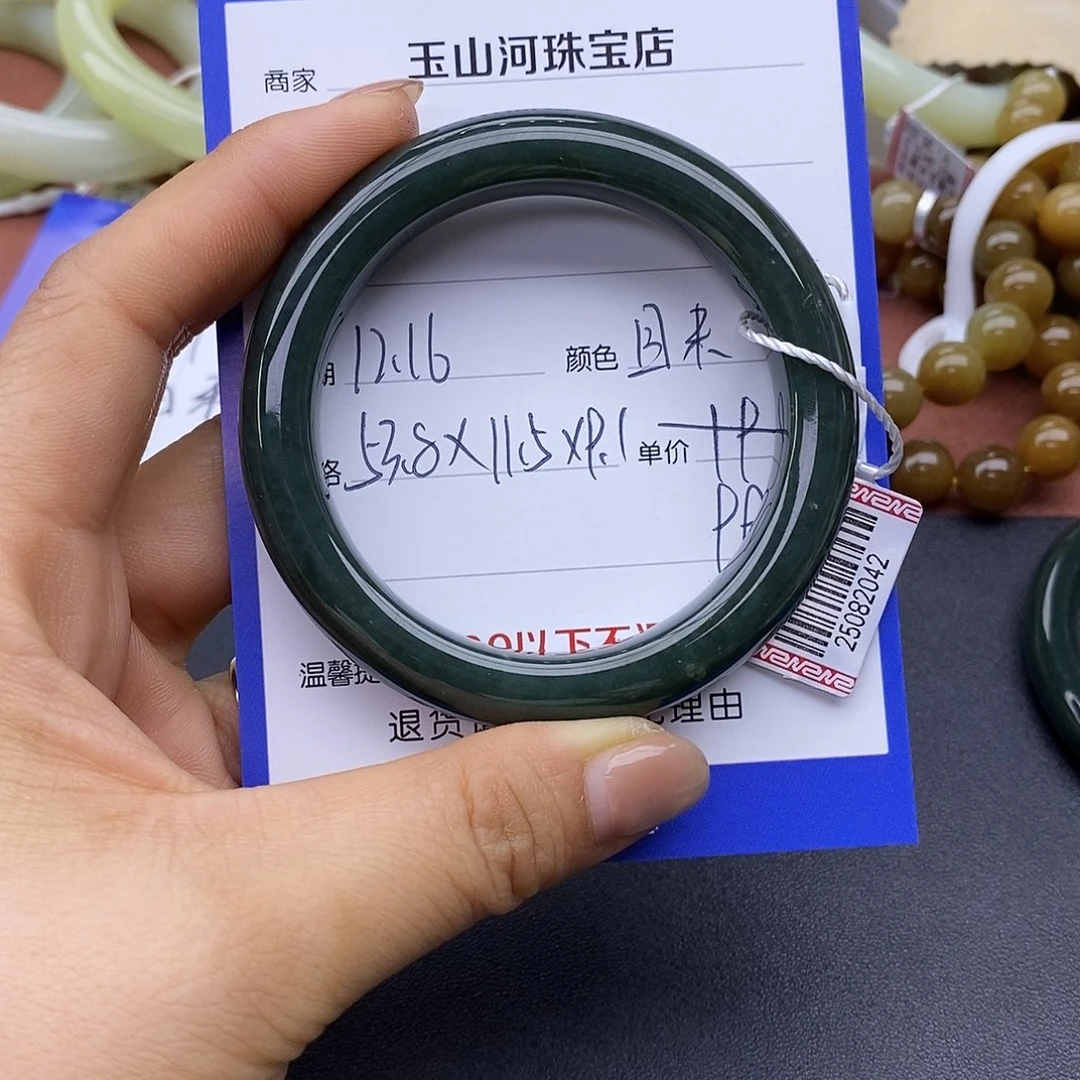 未镶嵌手镯和田玉淡*