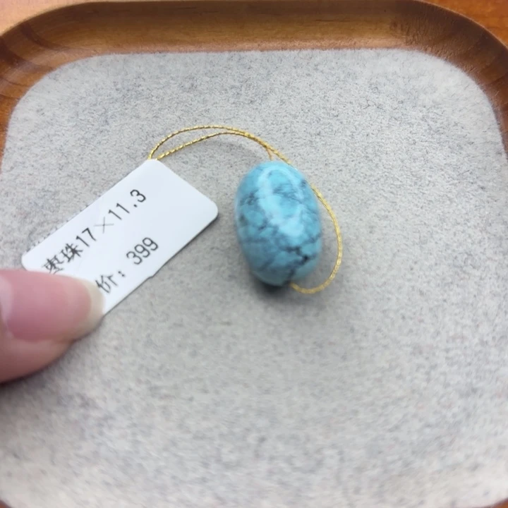 绿松石未镶嵌手链