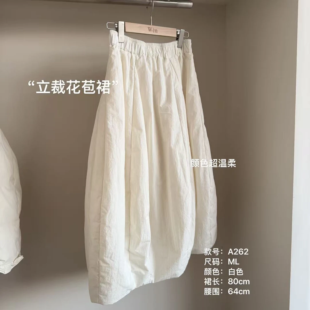 The Wén ‘立裁花苞裙’冬季菱格蓬蓬松紧腰通勤半身裙 A262