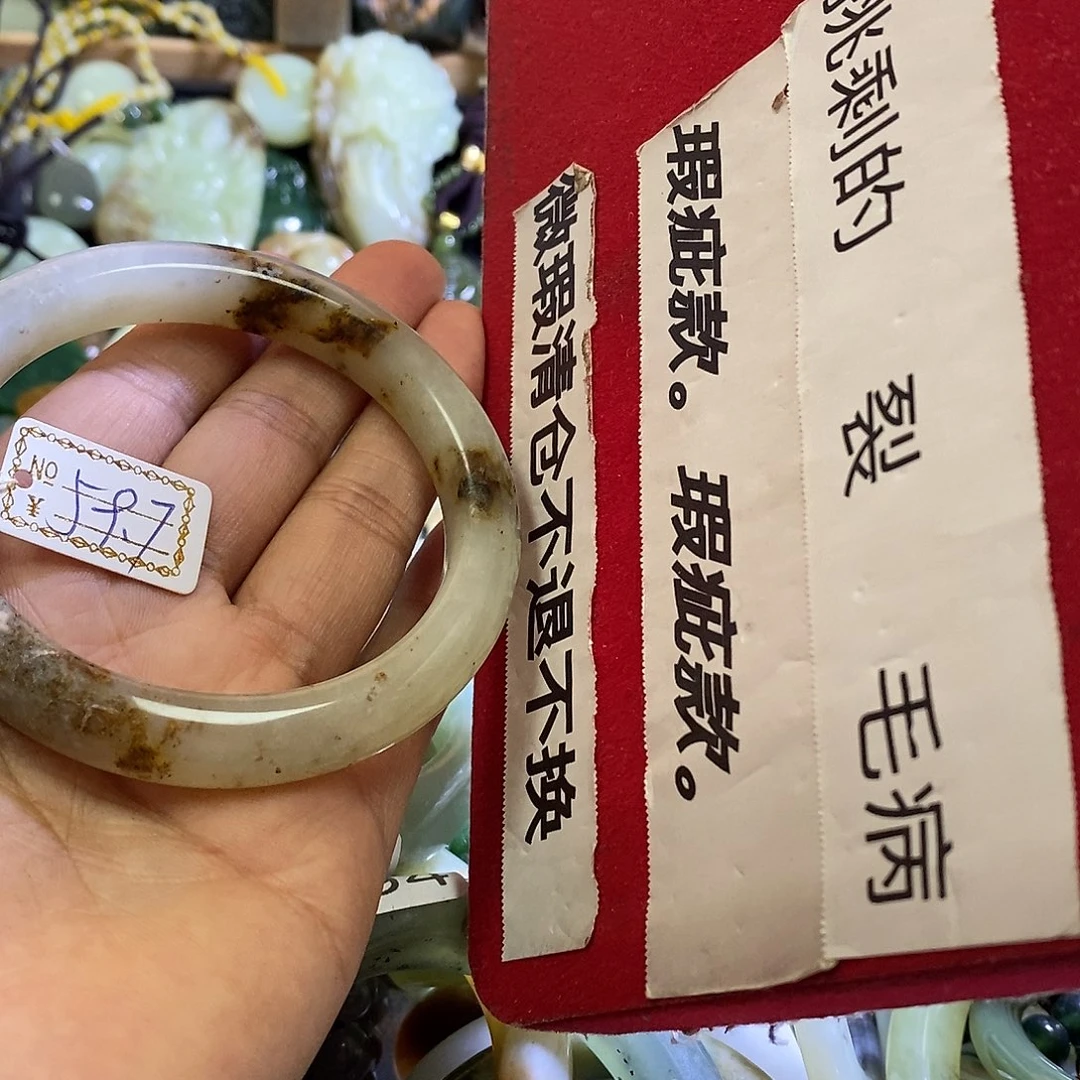 岫玉未镶嵌手镯59-60口径