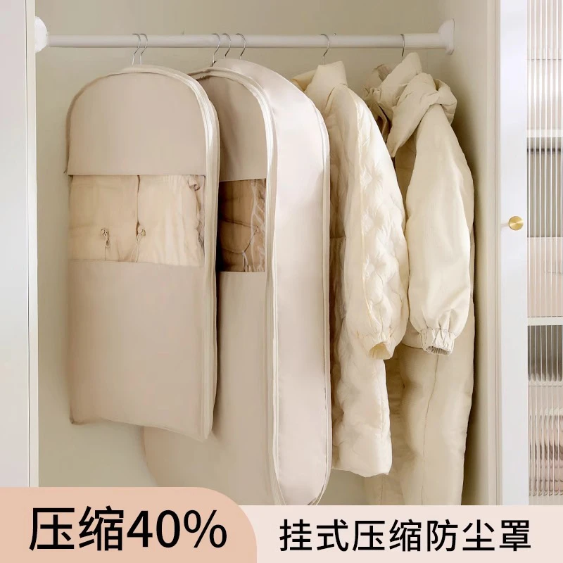 羽绒服压缩防尘罩衣柜衣服防尘袋挂式家用透明衣物挂衣罩袋子JY