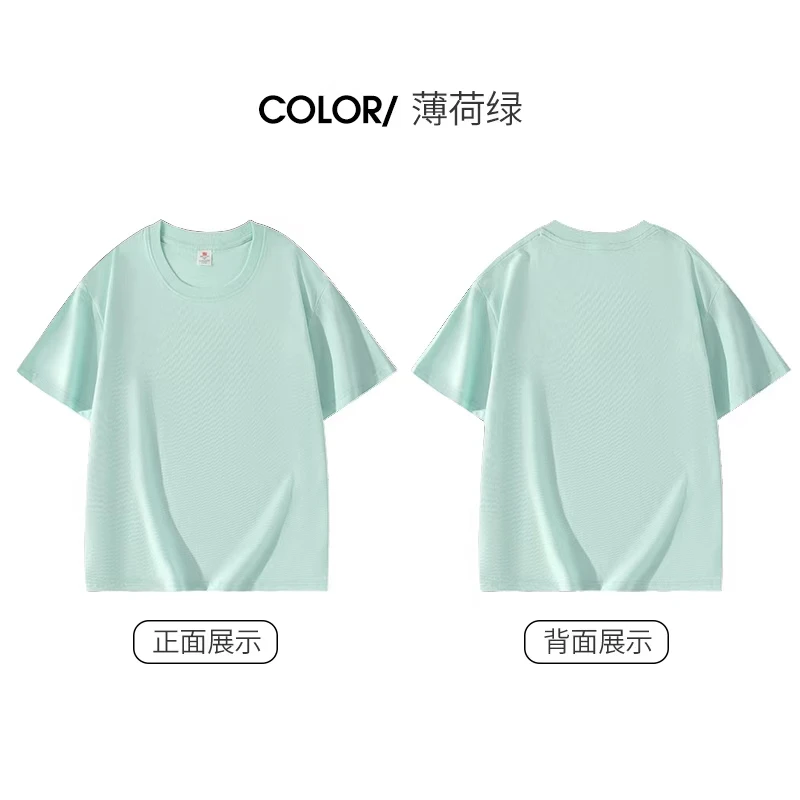 220g正肩重磅圆领短袖运动休闲透气纯色男女百搭打底T恤半袖夏季