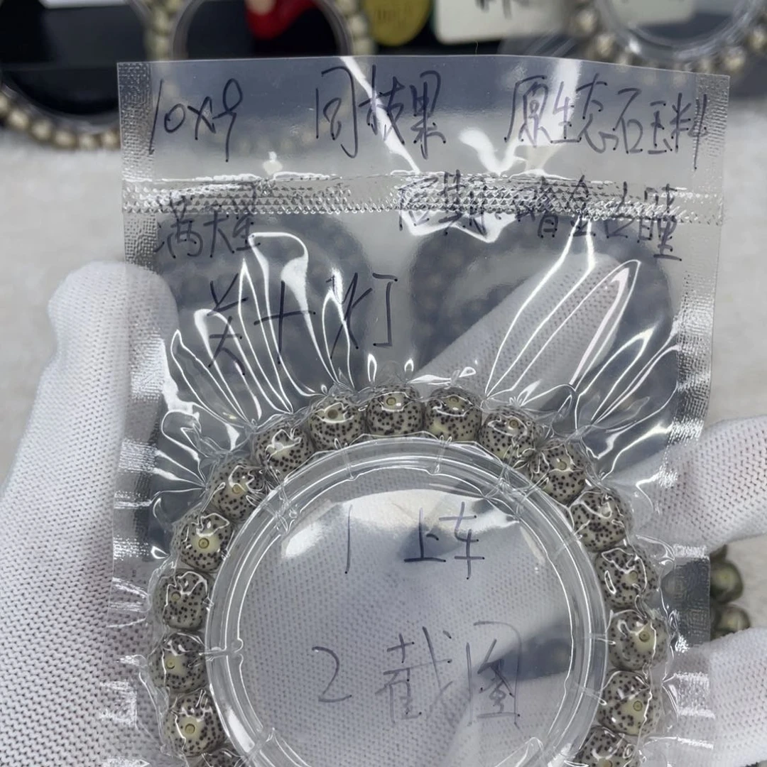 星月菩提吊坠小*C满天星