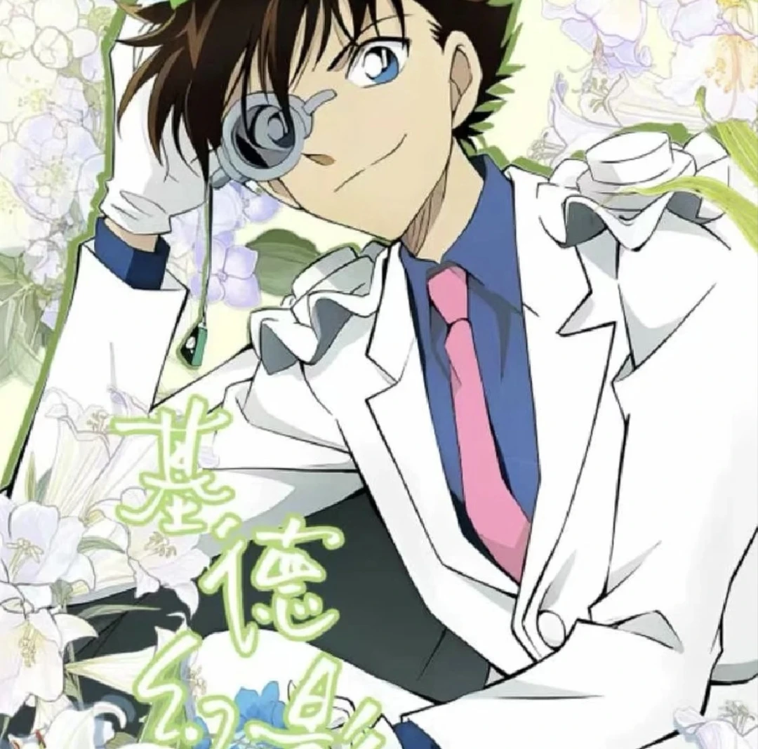 【等等拆盒】繁枝柯南谷子