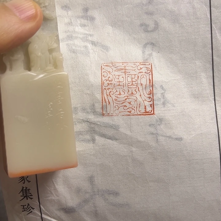 寿山石印石11111111111111111