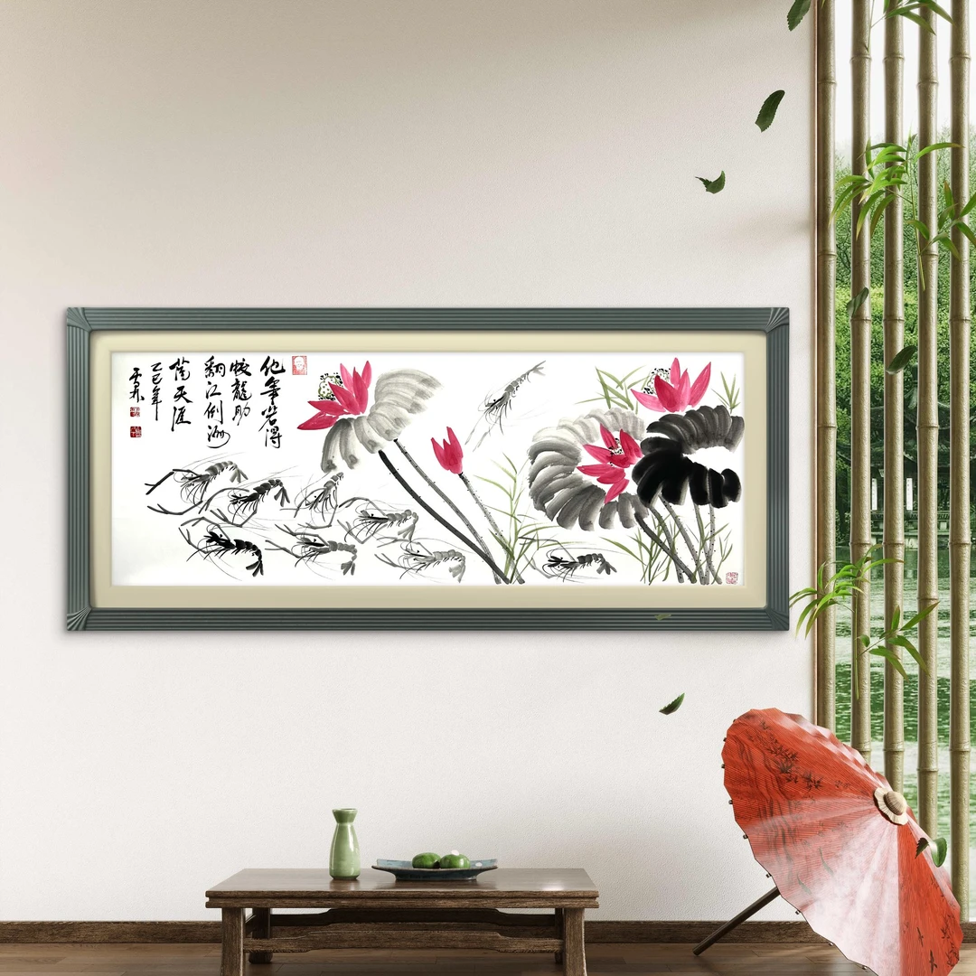 朱雪林老师书画作品-《龙腾》-小六尺