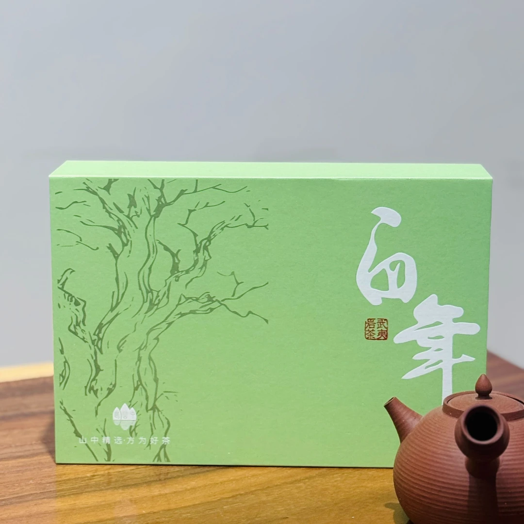 此山中【百年慧苑坑】武夷岩茶百年老枞礼盒